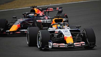 Red Bull Ford Powertrain Logo 