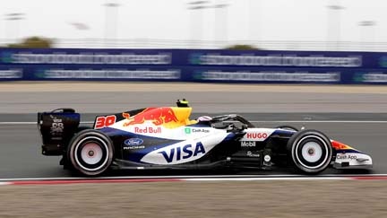 Red Bull Ford Powertrain Logo 