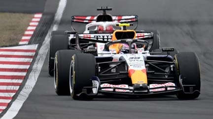 Red Bull Ford Powertrain Logo 