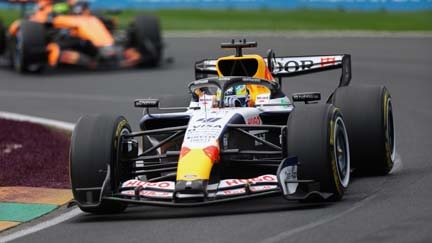 Red Bull Ford Powertrain Logo 