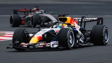 Red Bull Ford Powertrain Logo 